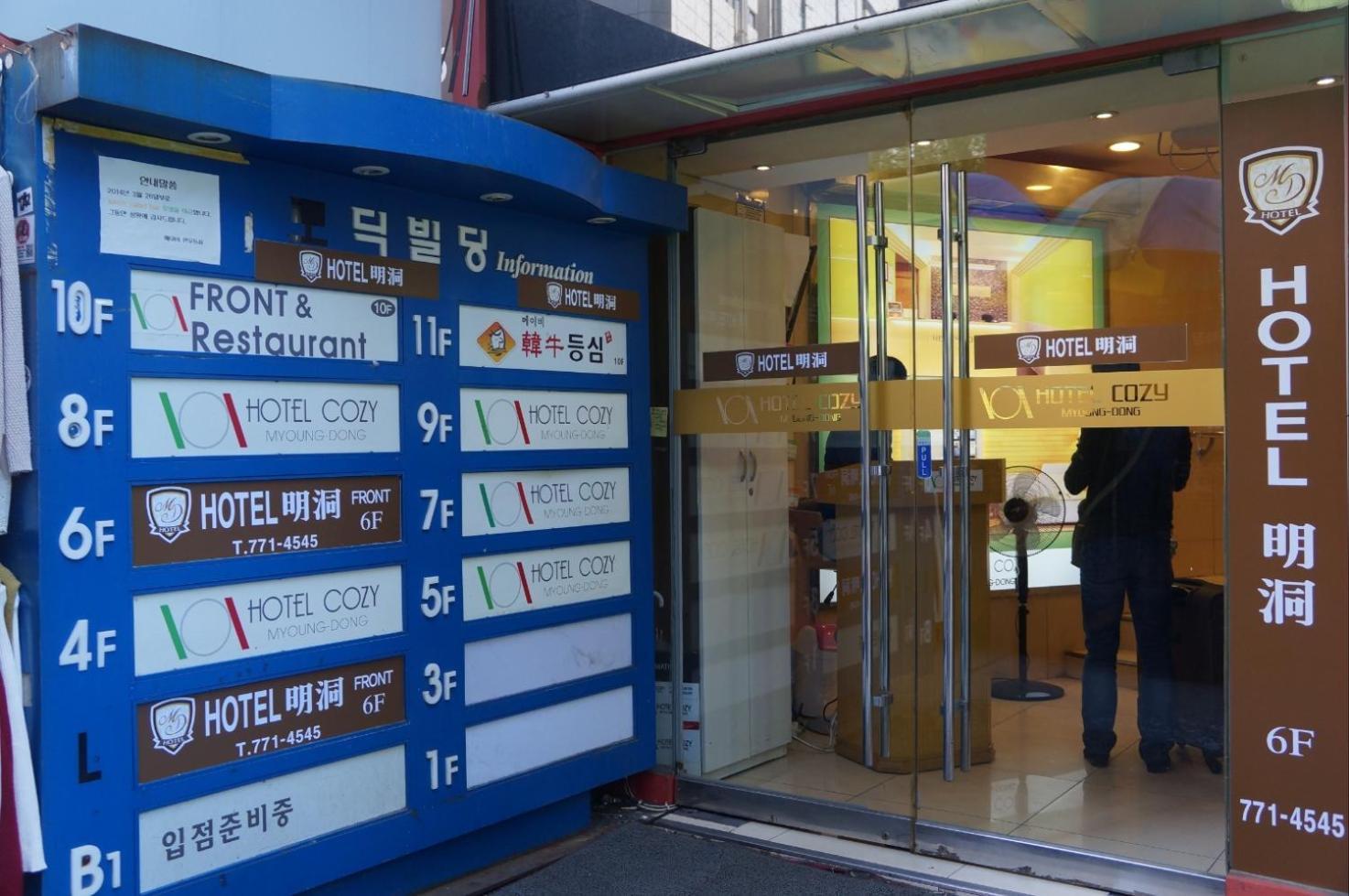 Hotel Myeongdong Seul Exterior foto